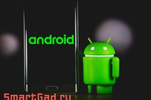 Операционная система Android